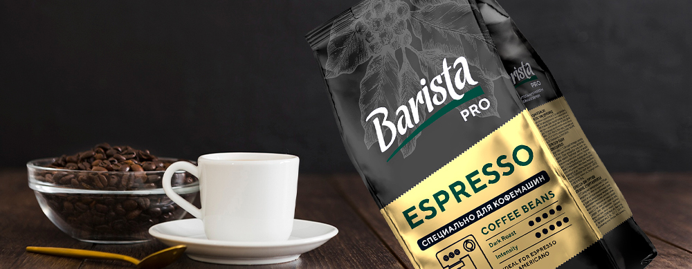 Новинка оптового ассортимента: зерновой кофе Barista PRO Espresso Новинка оптового ассортимента: зерновой кофе Barista PRO Espresso