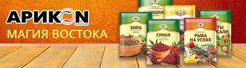 Магия на Вашей кухне! Магия на Вашей кухне!