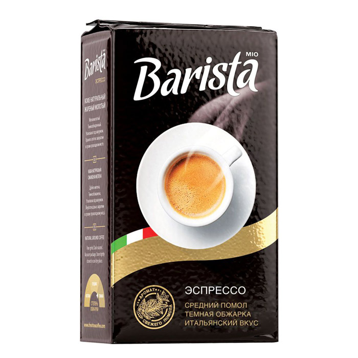 Кофе натуральный жареный молотый Barista Mio Эспрессо 250 г