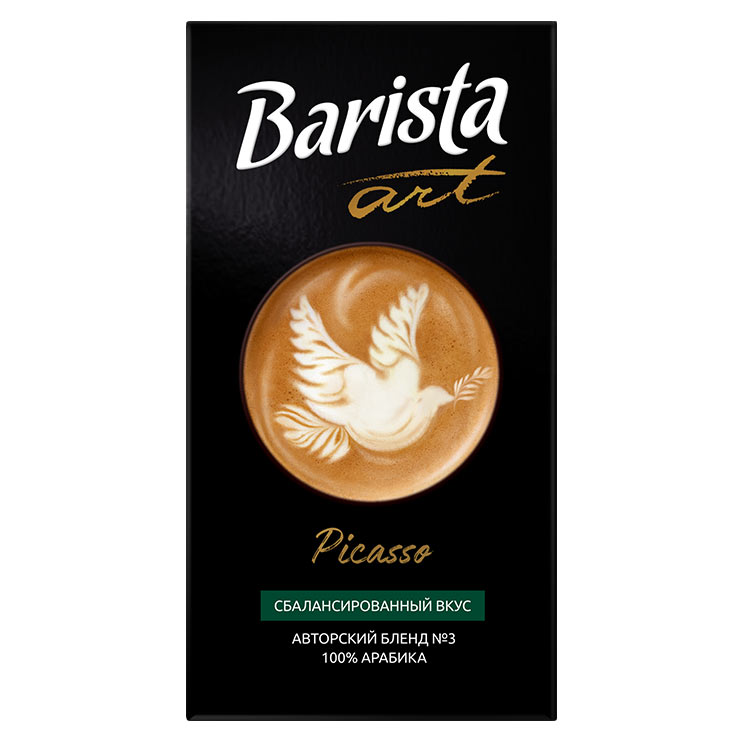Кофе молотый 250гр картон упак Barista Art Picasso Бленд №3