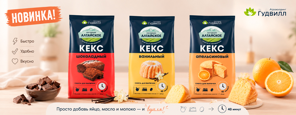 Новые кексы в ассортименте: ванильный, апельсиновый, шоколадный