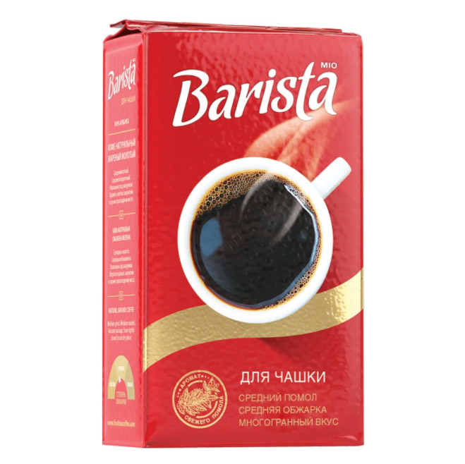 Кофе натуральный жареный молотый Barista Mio для чашки, 250 г
