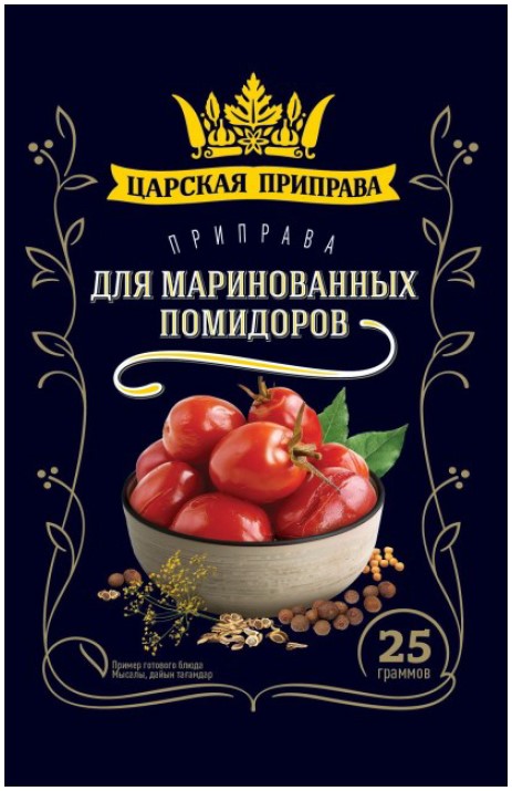 Приправа для маринованных помидоров 25гр фольг упак Царская приправа