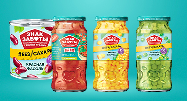 ОВОЩНЫЕ КОНСЕРВЫ