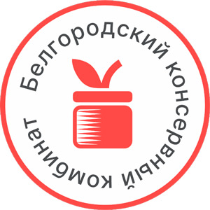 Белгородский консервный комбинат Белгородский консервный комбинат