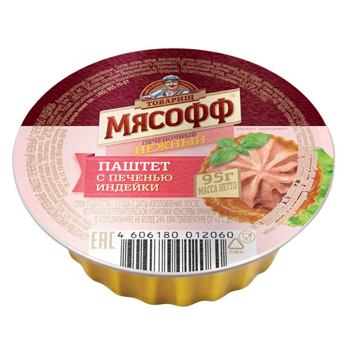 Первая новинка 2022 года! Первая новинка 2022 года!