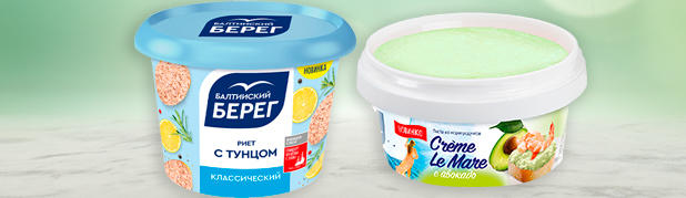 ТОО «ТК Пищевик» представляет новые продукты от «Балтийский берег»: риет с тунцом и паста с авокадо для вашего ассортимента