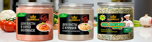 Откройте для себя новинки от бренда ЦАРСКИЕ ПРИПРАВЫ