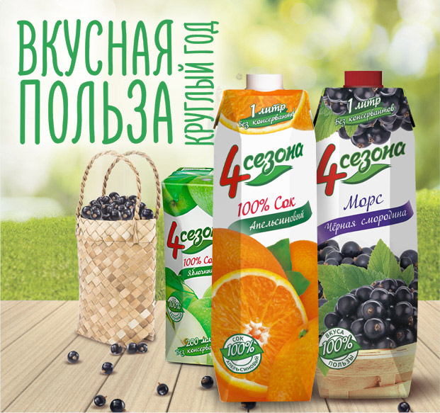 img_fruit-drinks_mobile.jpg