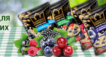 Царский перекус