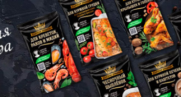 Встречайте новинки от ТМ ЦАРСКИЕ ПРИПРАВЫ