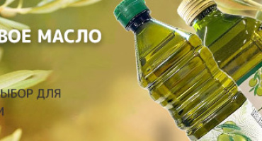 Оливковое масло Pomace