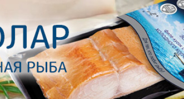 Эсколар-масляная рыба