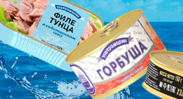 Рыбные консервы премиум качества! Ультрамарин