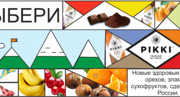 Новинка в категории «батончики»