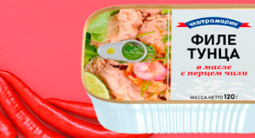 Филе тунца в масле с перцем чили УЛЬТРАМАРИН. НОВИНКА!