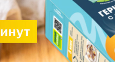 Геркулес хлопья с овсяными отрубями.Лучшее от Гудвилл