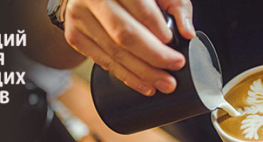 Настоящий кофе для настоящих гурманов