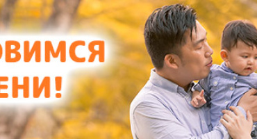 Как правильно питаться осенью!