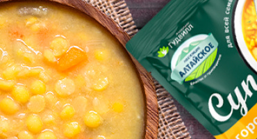 Новинка от Гудвилл. СУП ГОРОХОВЫЙ.