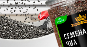 НОВИНКА ДЛЯ ВАШЕГО АССОРТИМЕНТА: Семена чиа Healthy Time – тренд здорового питания!