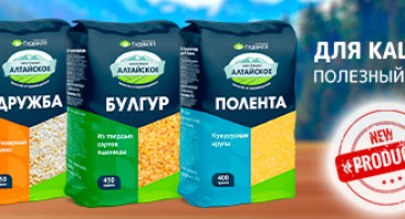 Полезный и вкусный выбор для каш и гарниров. Новинки от агрохолдинга "Гудвилл"