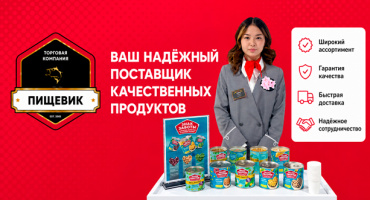 Дегустация продукции «Знак заботы» на Carefood: покупатели оценили качество с первой ложки