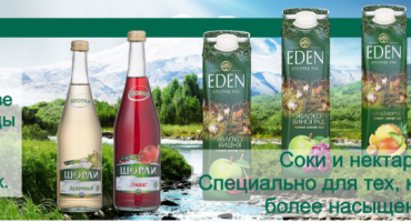 Новинки от Нарзан!