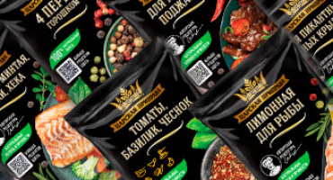 Приправы к любому блюду. Царские приправы