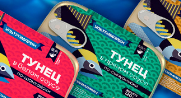 Филе тунца ТМ УЛЬТРАМАРИН в соусе!