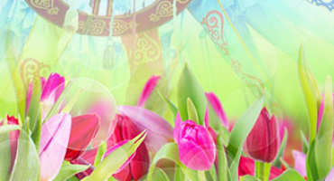 НАУРЫЗ ҚҰТТЫ БОЛСЫН!