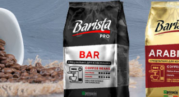 Кофе зерновой PRO Barista. НОВИНКА