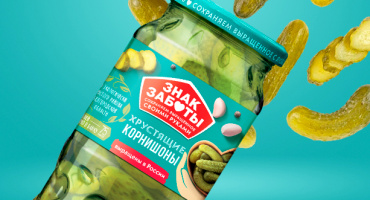 Новинка в оптовом ассортименте: маринованные корнишоны «Знак Заботы» 500 мл стекло